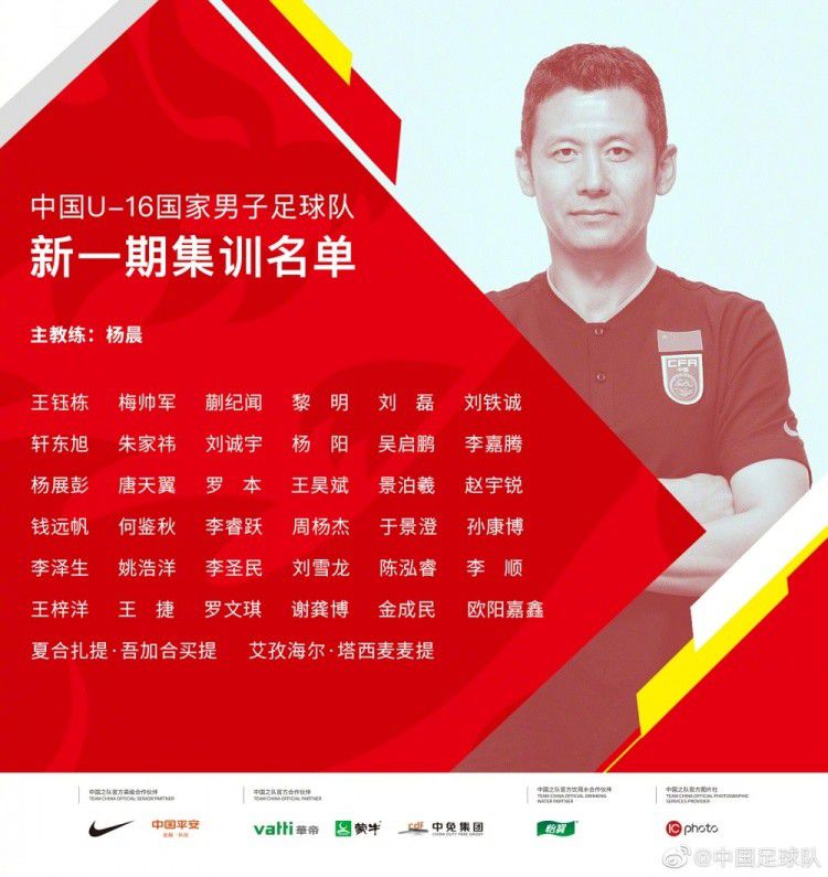 哈弗茨表示：“当你进球并做出贡献时，你总是会信心高涨，对我来说也是一样，我很高兴。